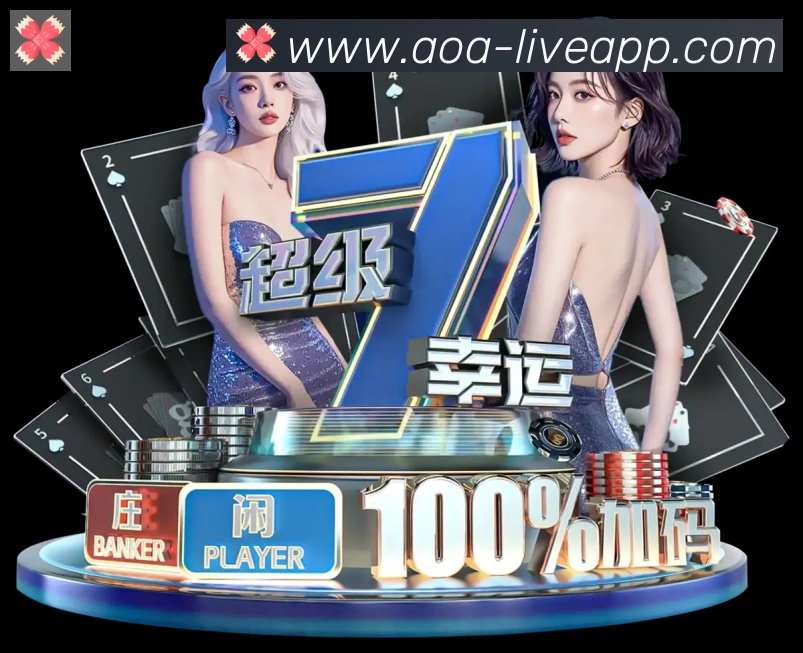 APP界面展示